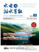 水電廠水輪發電機組的常見故障與維護