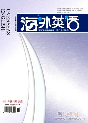 海外英語