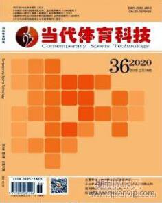 體育教育論文
