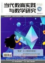 扶貧論文
