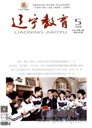 遼寧教育