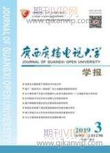 融媒體論文