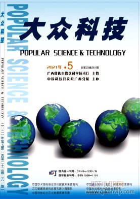 大眾科技