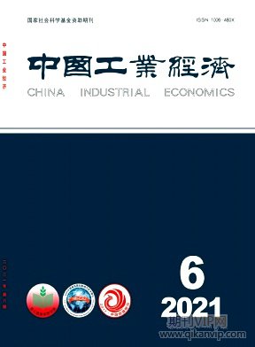 中國工業經濟