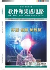 電路設(shè)計(jì)論文