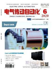 電氣傳動自動化