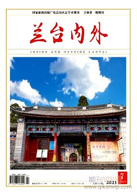 蘭臺內外