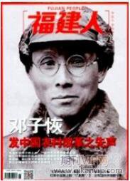 民俗文化論文