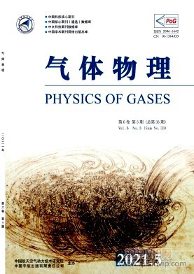 氣體物理
