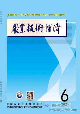 農業(yè)技術經濟