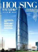 農村土地污染及土壤環境保護方式探析