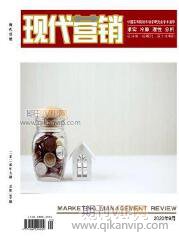 互聯網論文