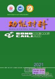 機械工程論文