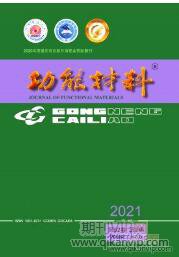 機(jī)械論文發(fā)表