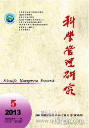 煉鐵技術論文