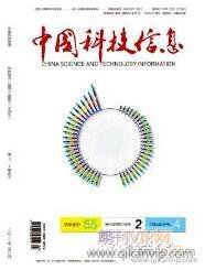 圖書論文發表