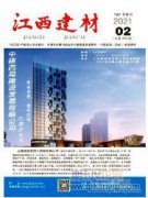 堤防加固工程施工水土保持技術(shù)探究
