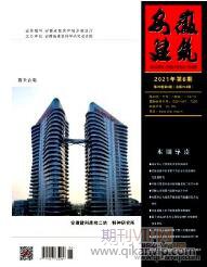 安徽建筑