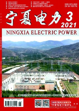 寧夏電力