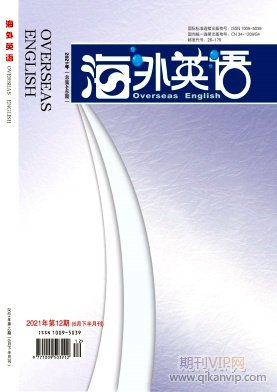 海外英語