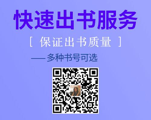建筑電氣工程論文