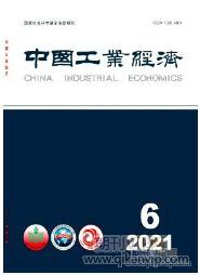 工業期刊投稿