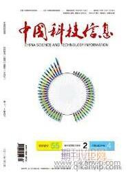 圖書館論文