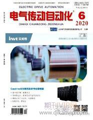 電氣工程論文