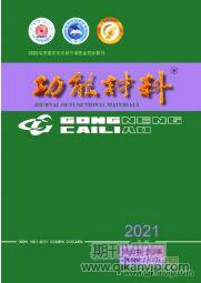 機械論文發表