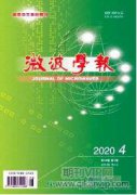 有線電視微波傳輸技術(shù)及應(yīng)用研究