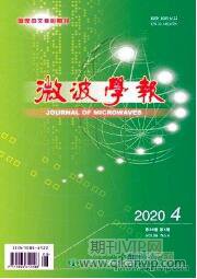 微波傳輸技術(shù)論文
