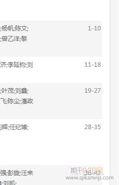 天氣勘探與開(kāi)發(fā)