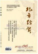 L研究院固定資產(chǎn)內(nèi)部控制存在的問題及原因