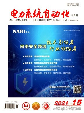 電力系統自動化