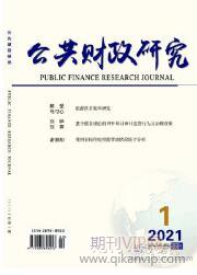 公共安全論文
