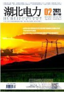 電力工程管理中存在的問題和策略研究