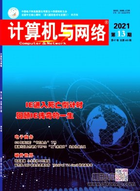 計算機與網絡