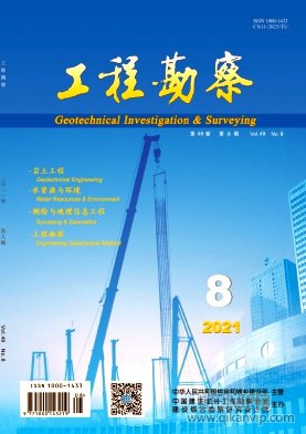 工程勘察