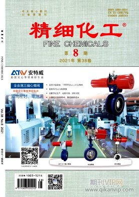 精細化工