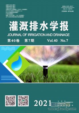 灌溉排水學報