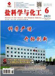 化工論文發表