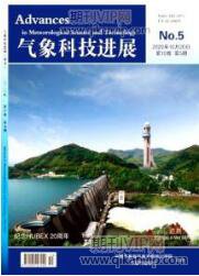 大氣污染論文