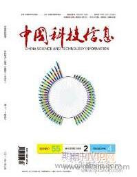 圖書論文發(fā)表