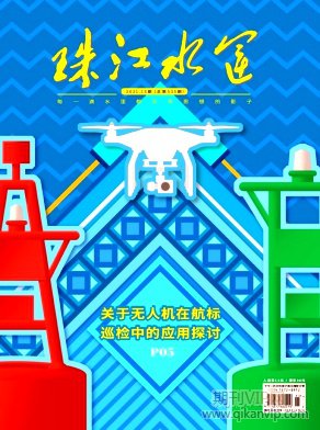 珠江水運