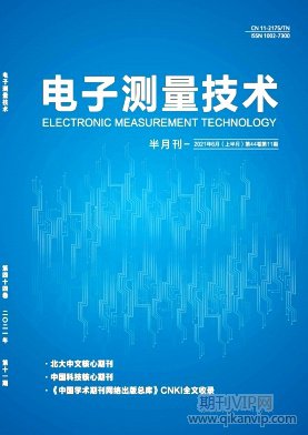 電子測量技術