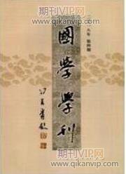 公共文化論文發表