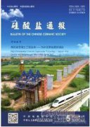 纖維陶粒混凝土橋面板結(jié)合梁懸索橋受力性能