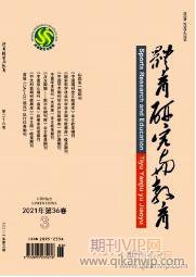 武漢教育論文發表