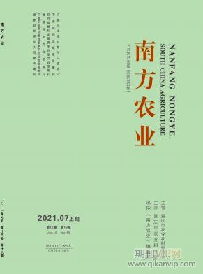 南方農(nóng)業(yè)