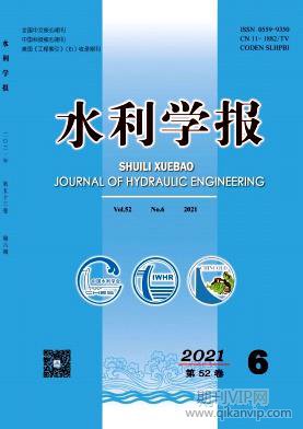 水利學報